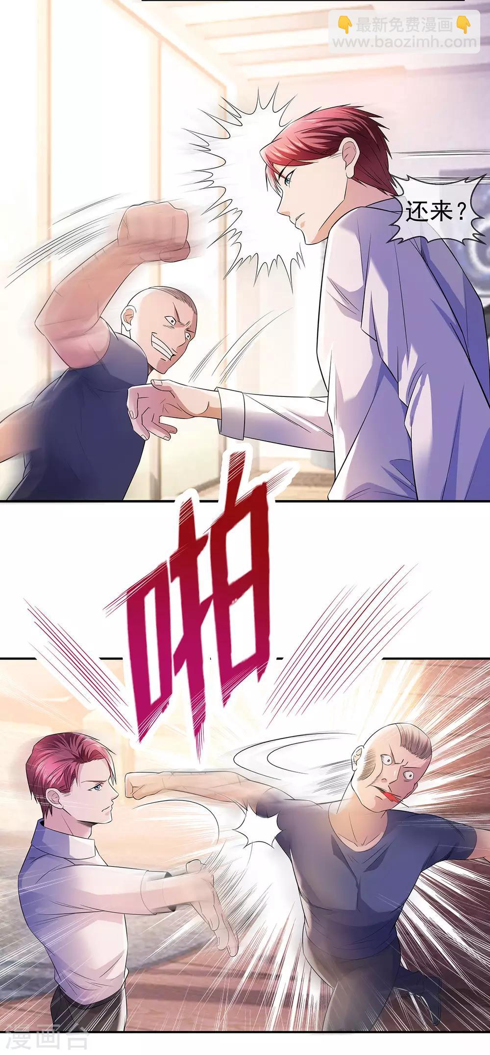 第24话 兄弟楼孤身立威-第24话