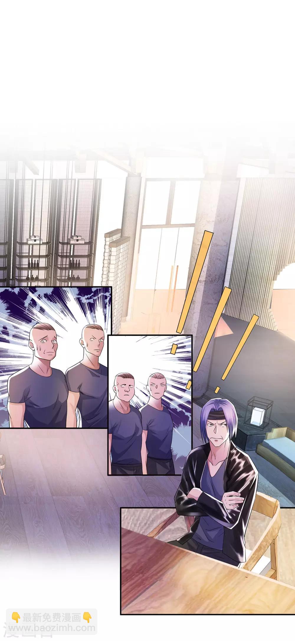 第24话 兄弟楼孤身立威-第24话