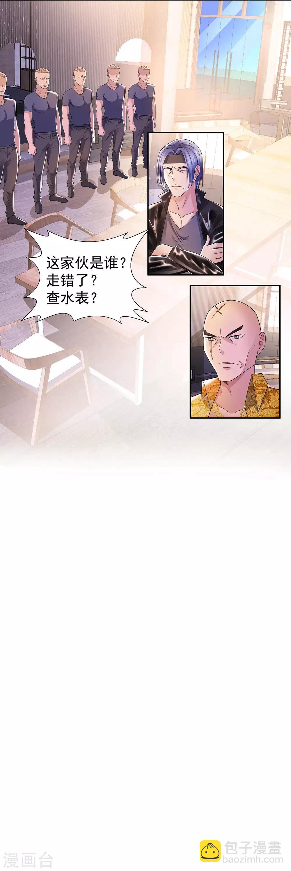 第24话 兄弟楼孤身立威-第24话