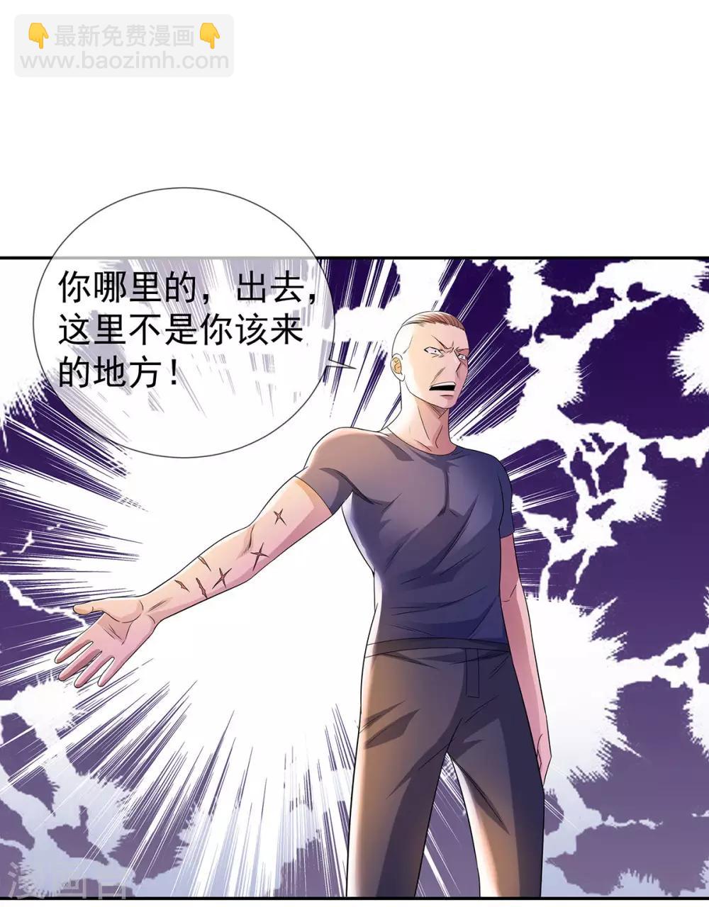 第24话 兄弟楼孤身立威-第24话