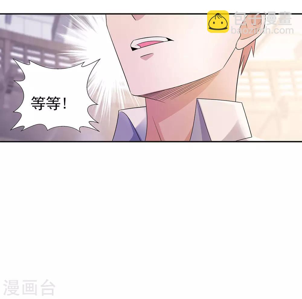 第26话 尊严-第26话