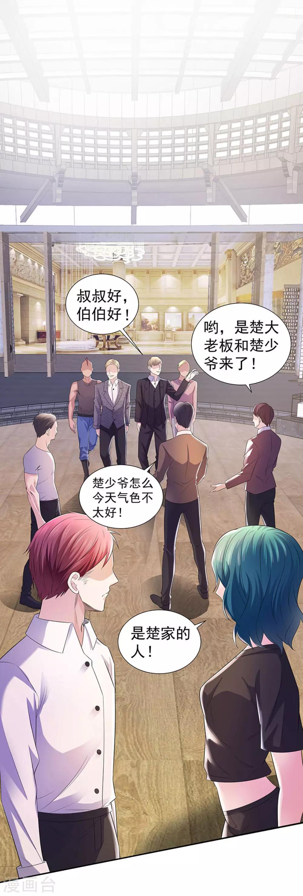 第26话 尊严-第26话