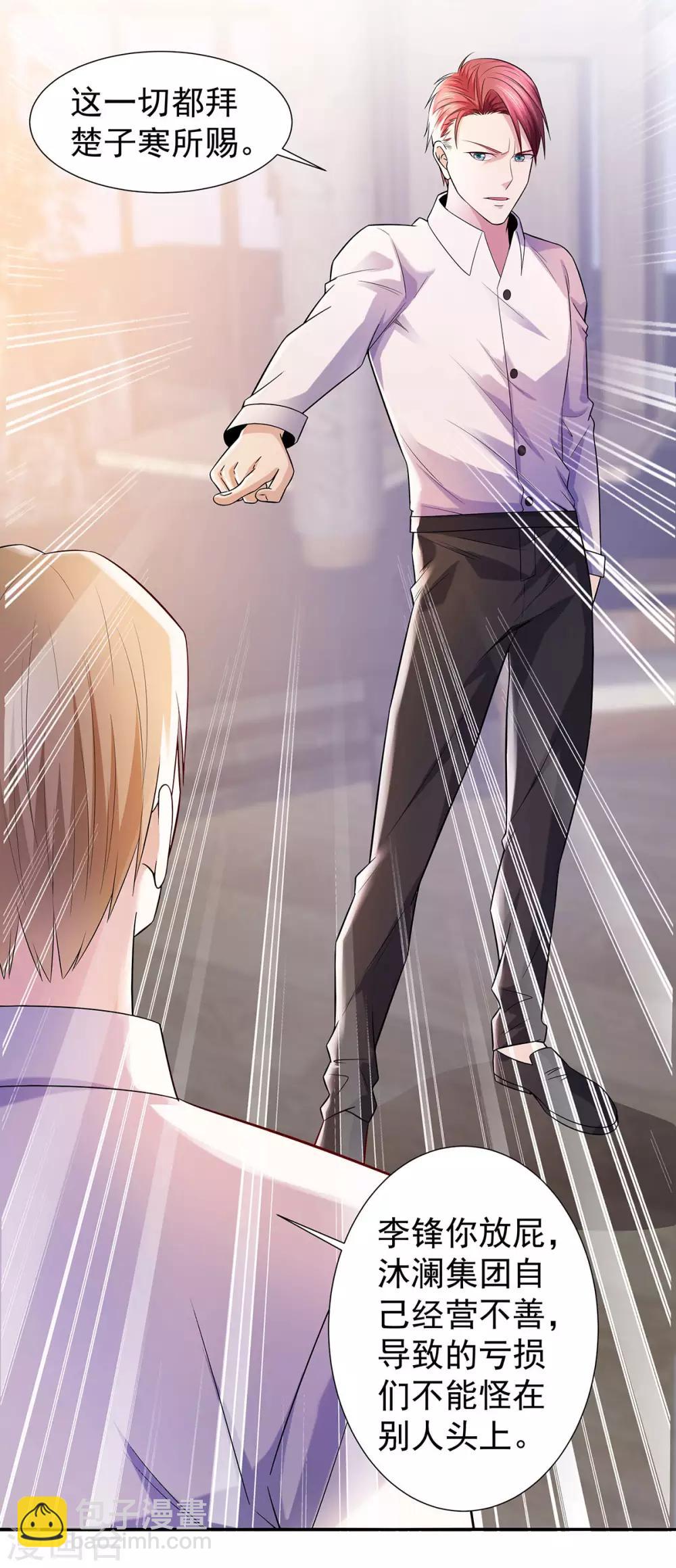 第26话 尊严-第26话