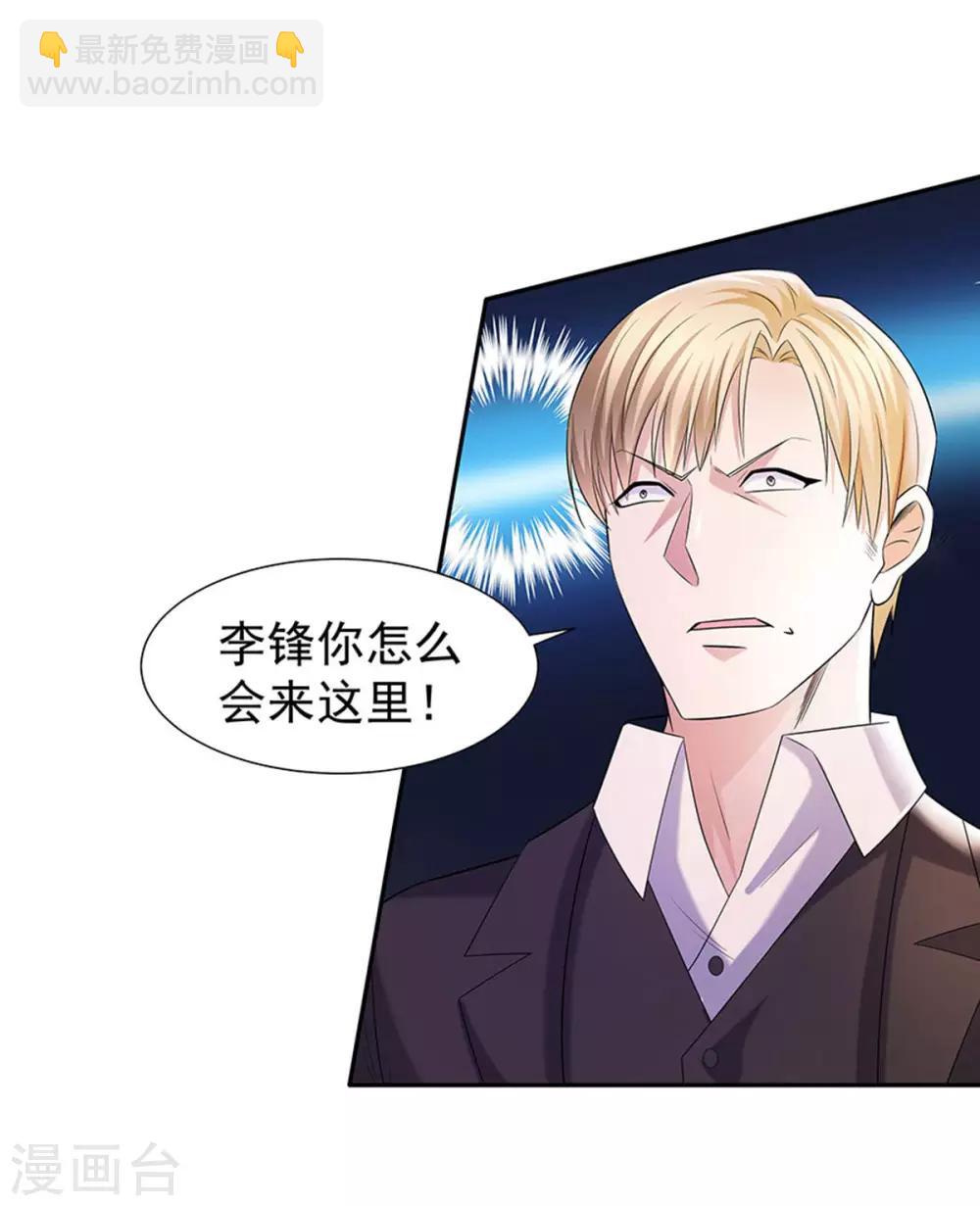 第26话 尊严-第26话