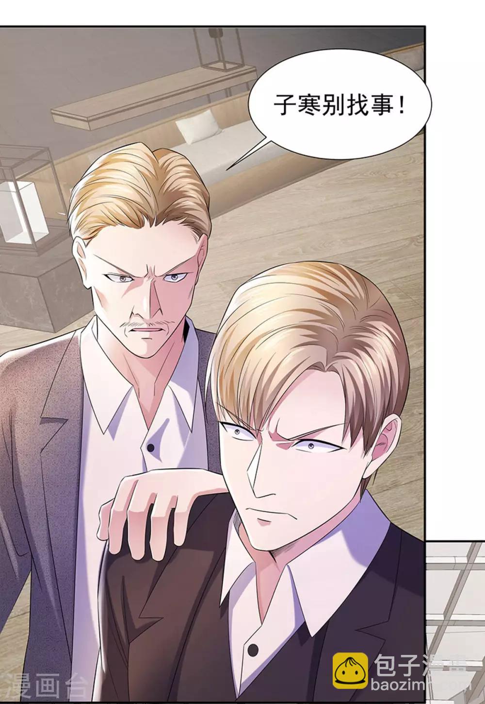 第26话 尊严-第26话