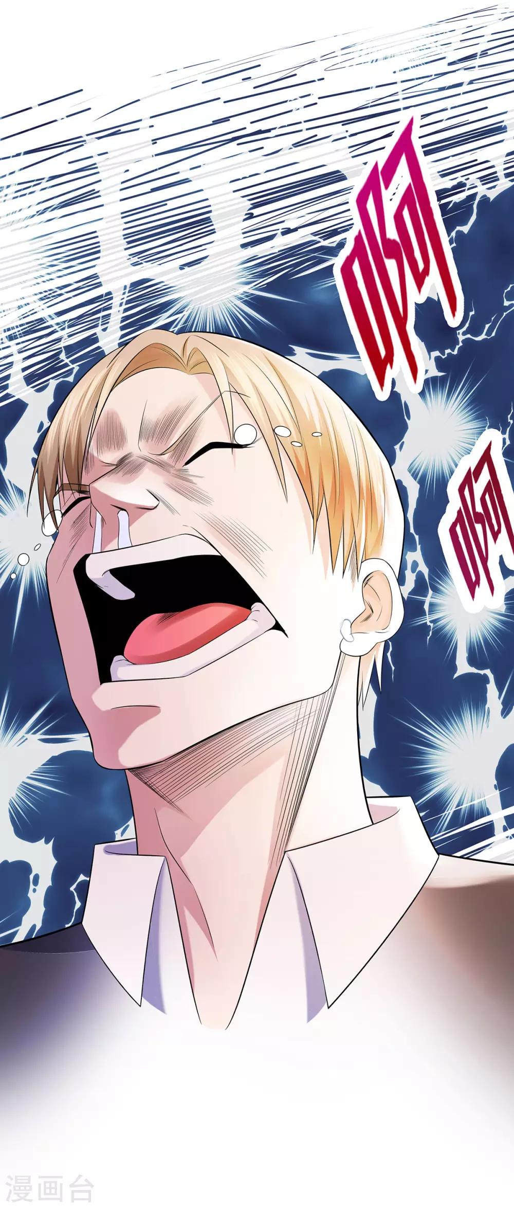 第27话 楚子寒危险-第38话