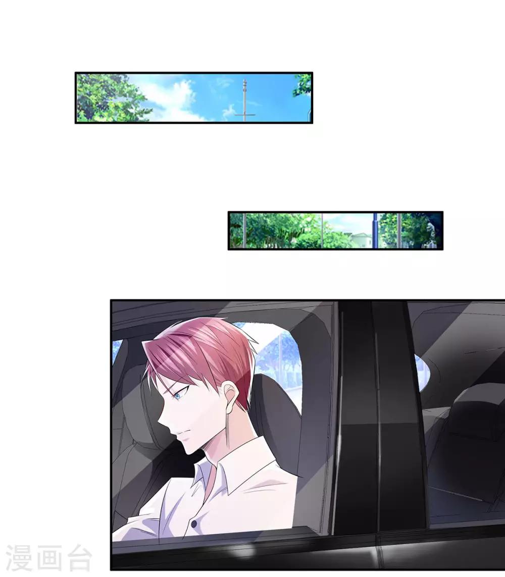 第29话 机会送上门-第40话