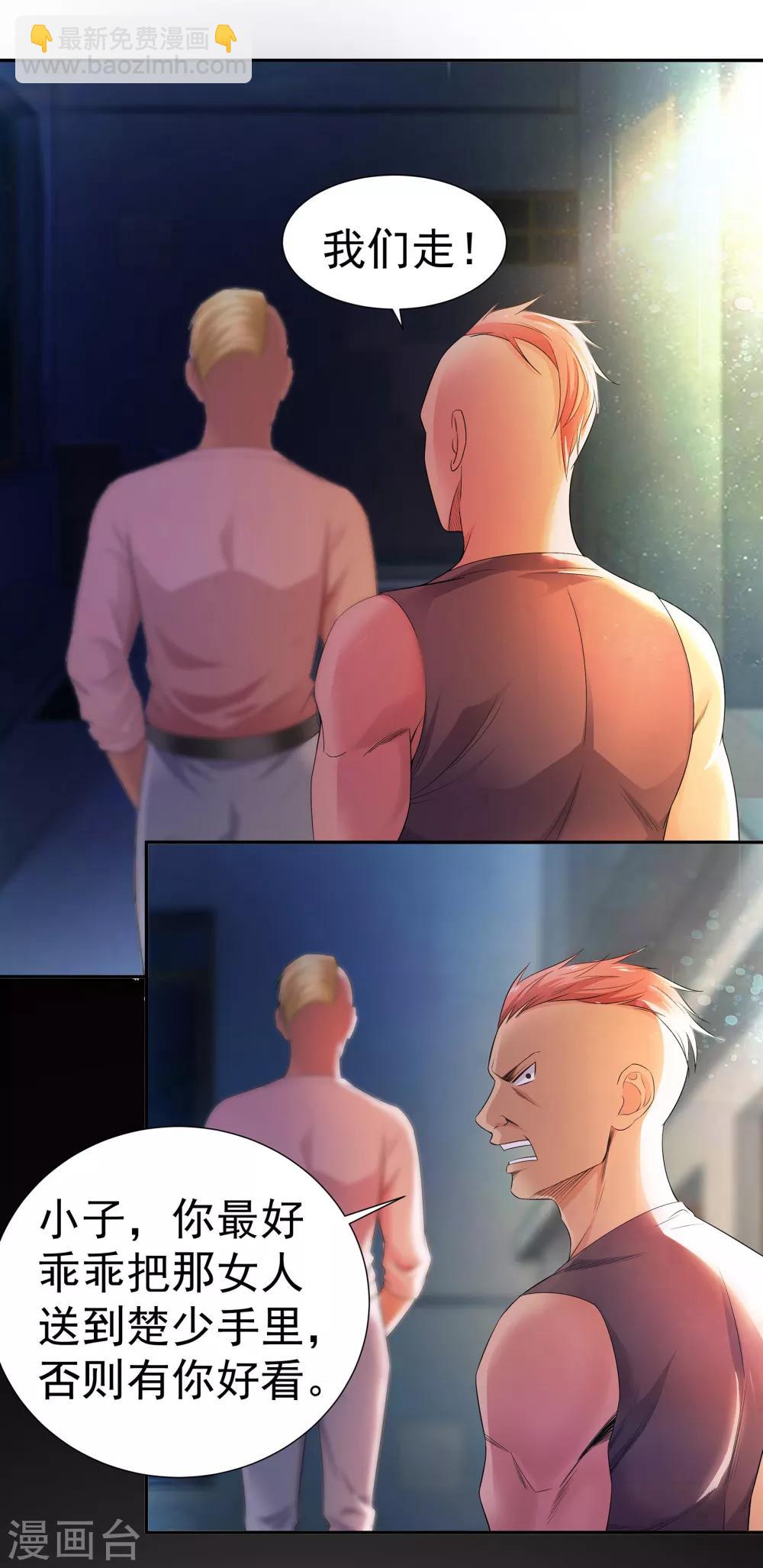 第4话 关键时刻-第4话