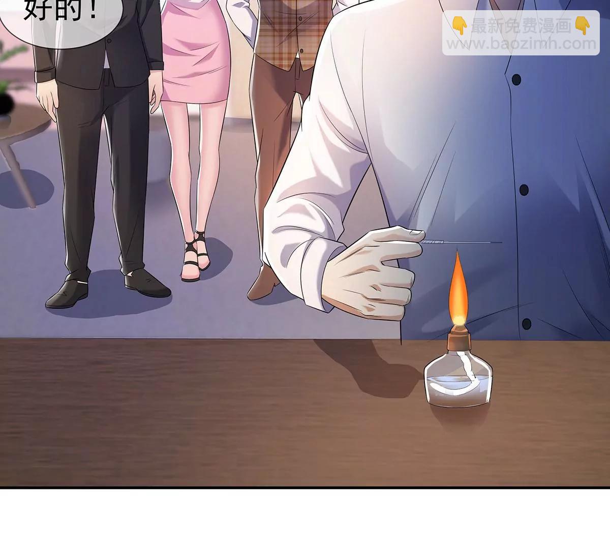 名声在外(1/2)-第30话