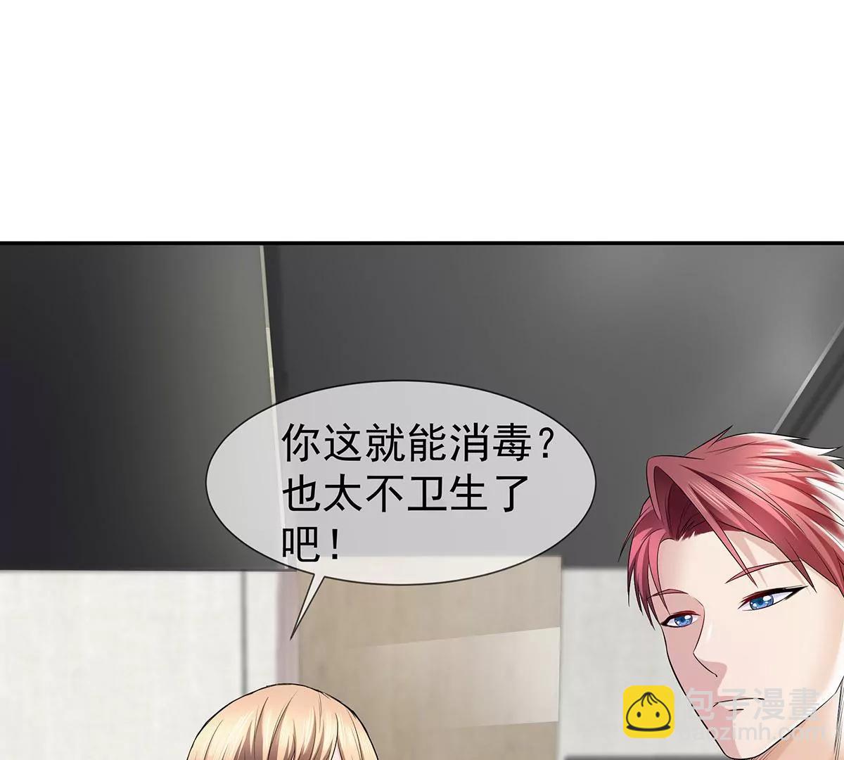 名声在外(1/2)-第30话