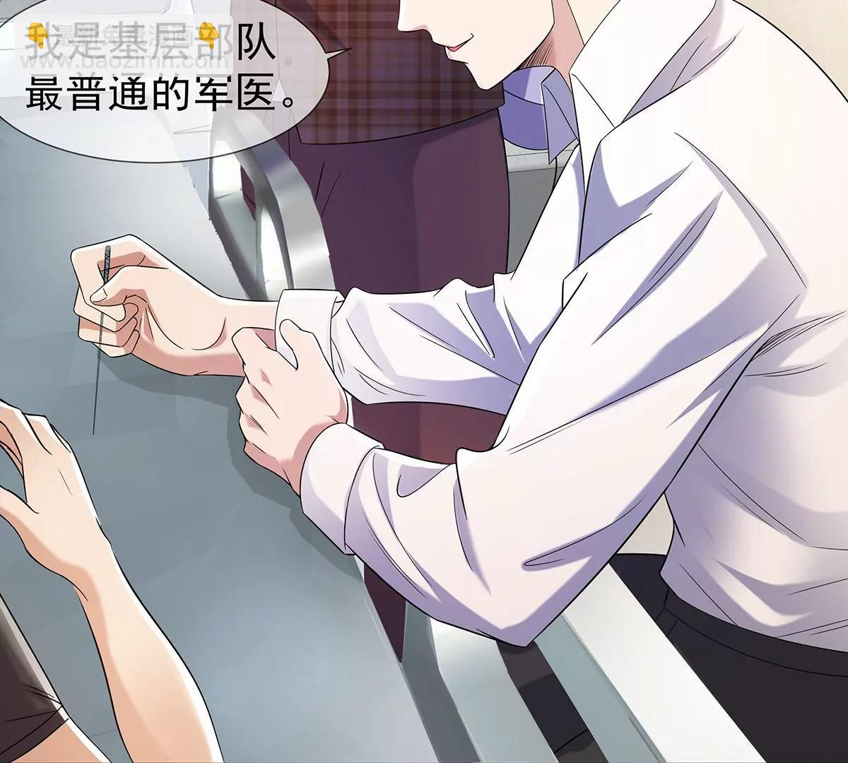 名声在外(1/2)-第30话