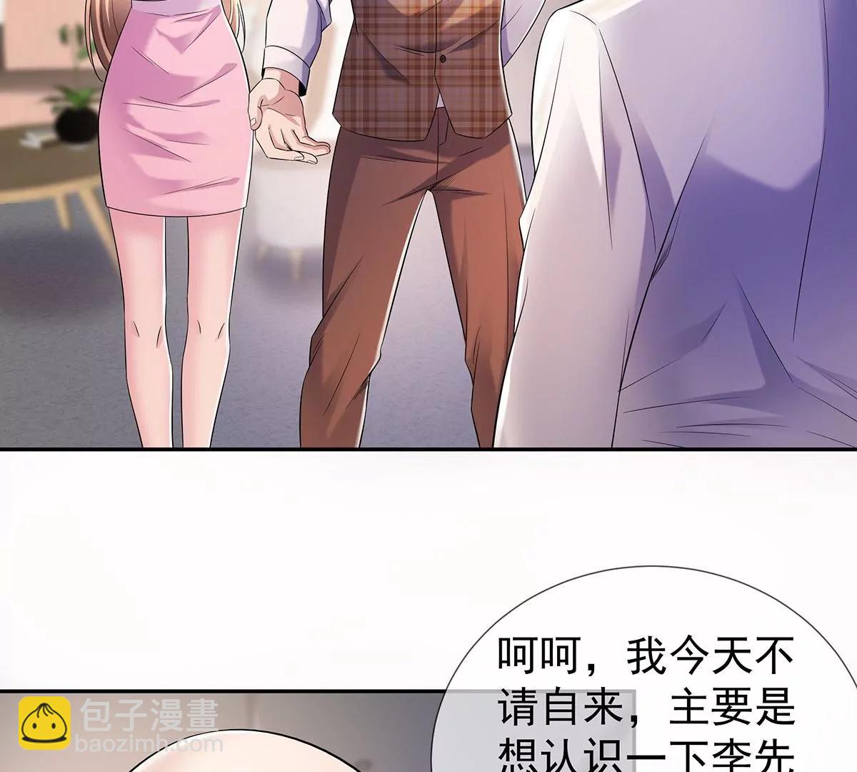 名声在外(1/2)-第30话