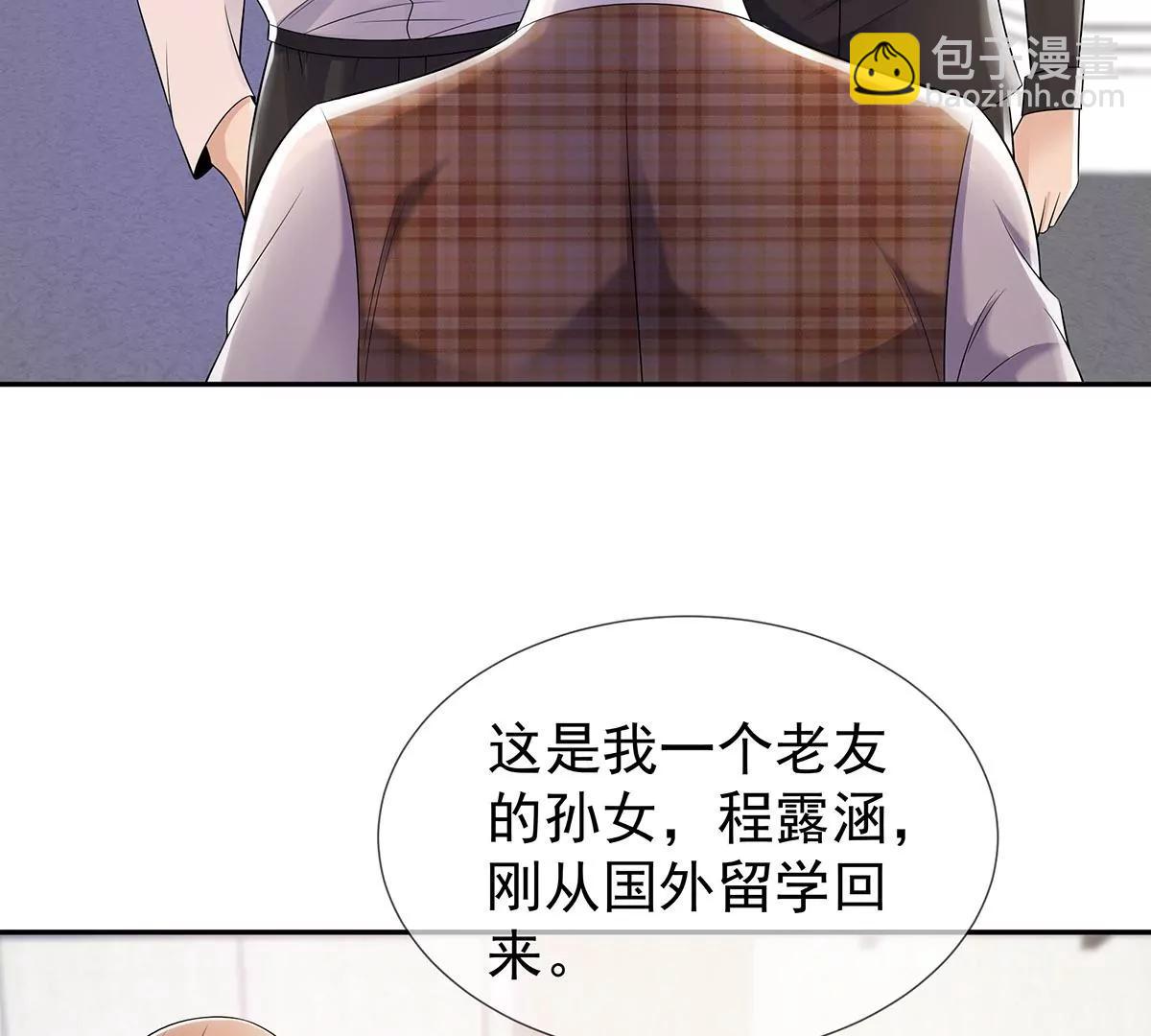 名声在外(1/2)-第30话