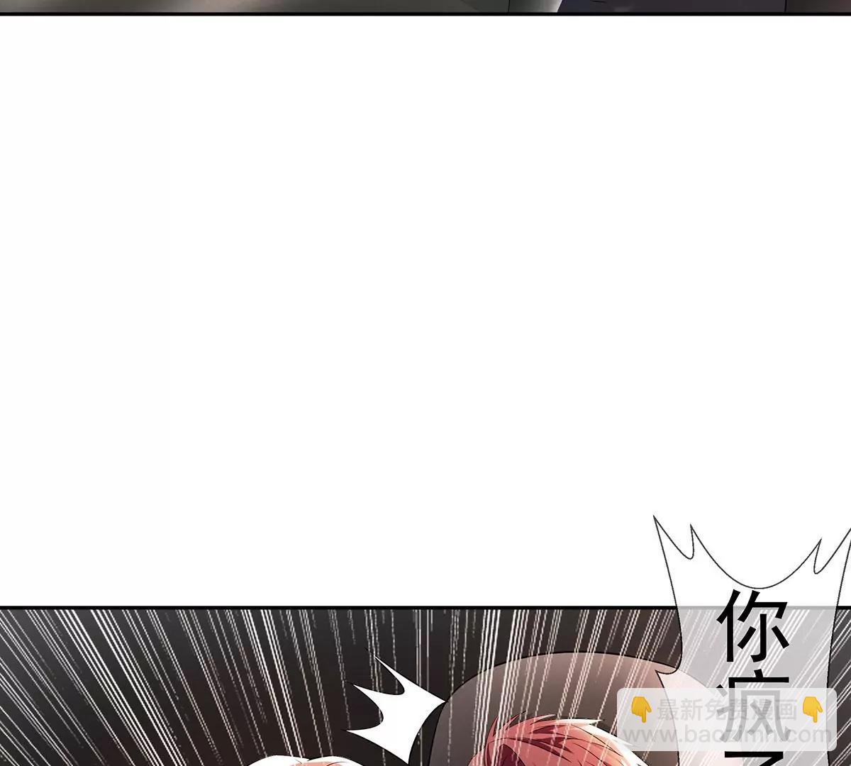 秀色可餐(1/2)-第32话