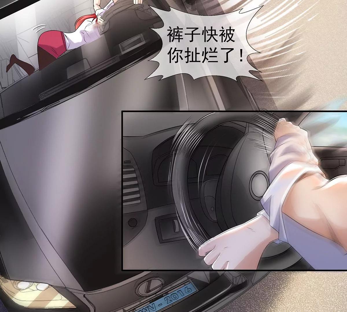 秀色可餐(1/2)-第32话