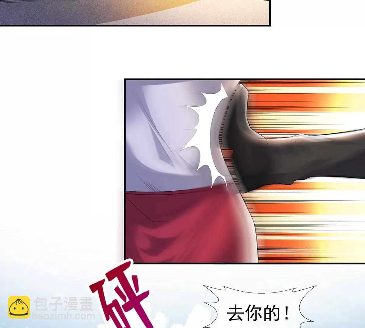 秀色可餐(1/2)-第32话