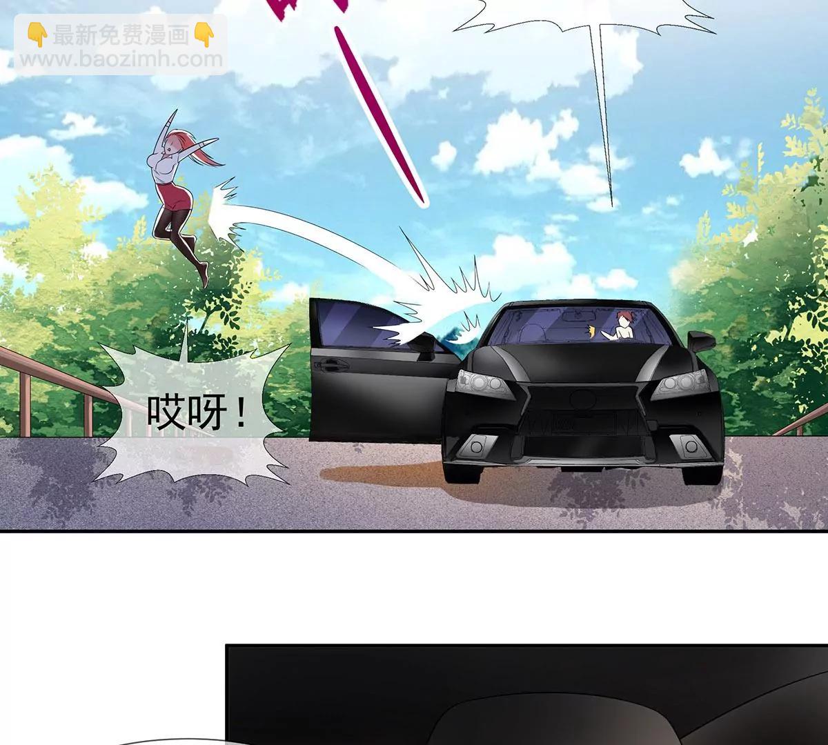 秀色可餐(1/2)-第32话