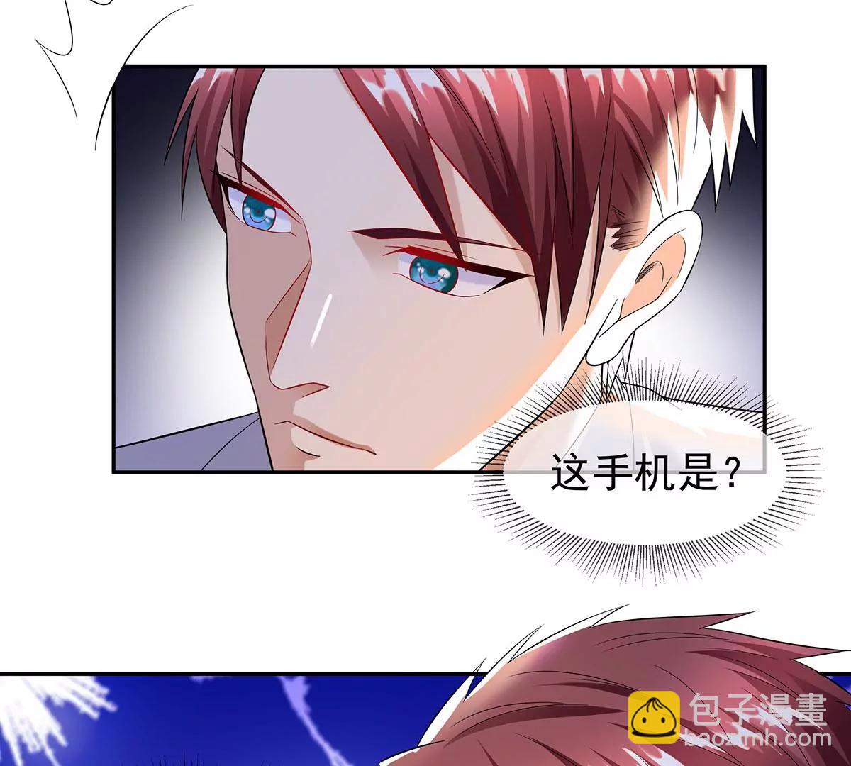 秀色可餐(1/2)-第32话