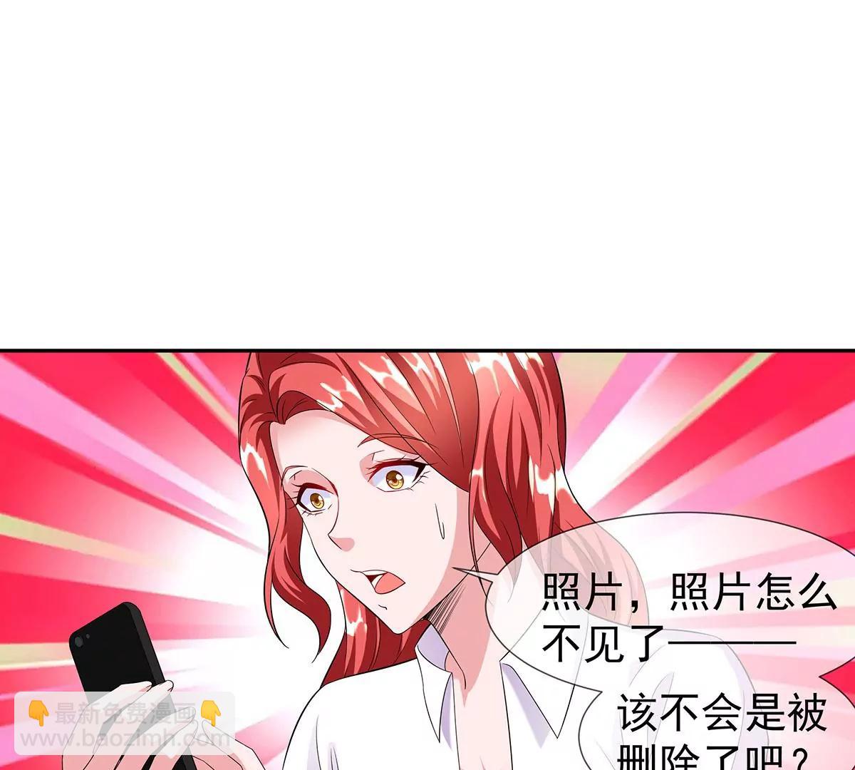 秀色可餐(1/2)-第32话