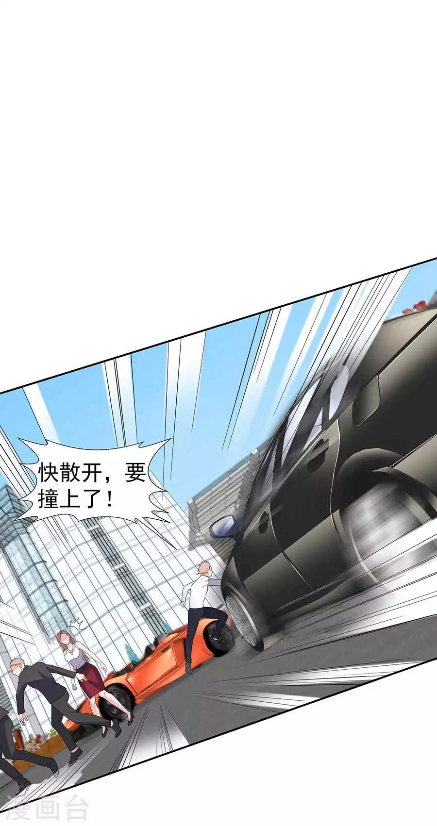 第33话 铁军之妻-第44话