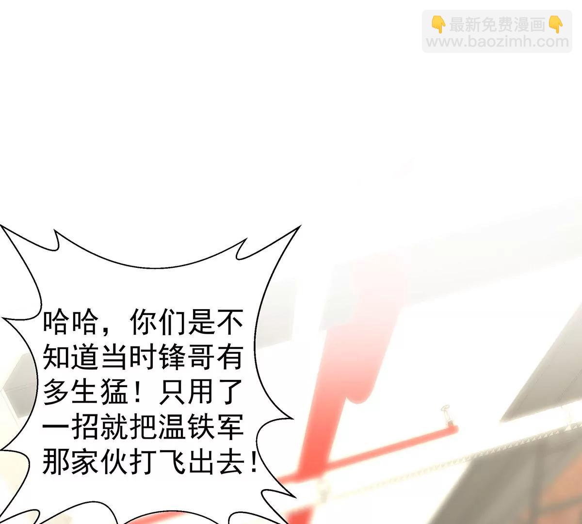 沐沧澜不高兴(1/2)-第34话