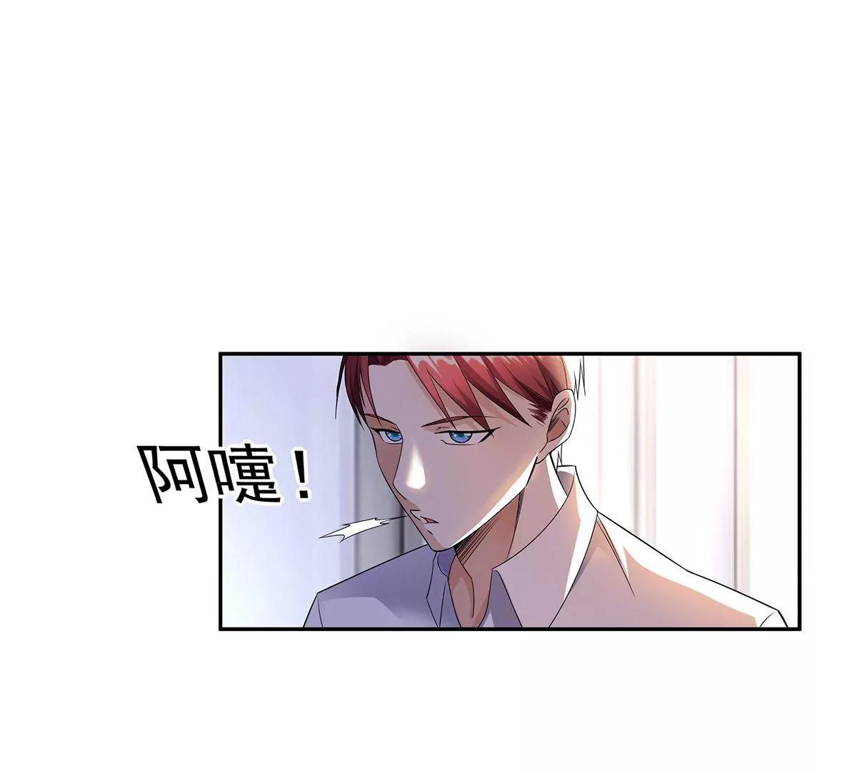 沐沧澜不高兴(1/2)-第34话