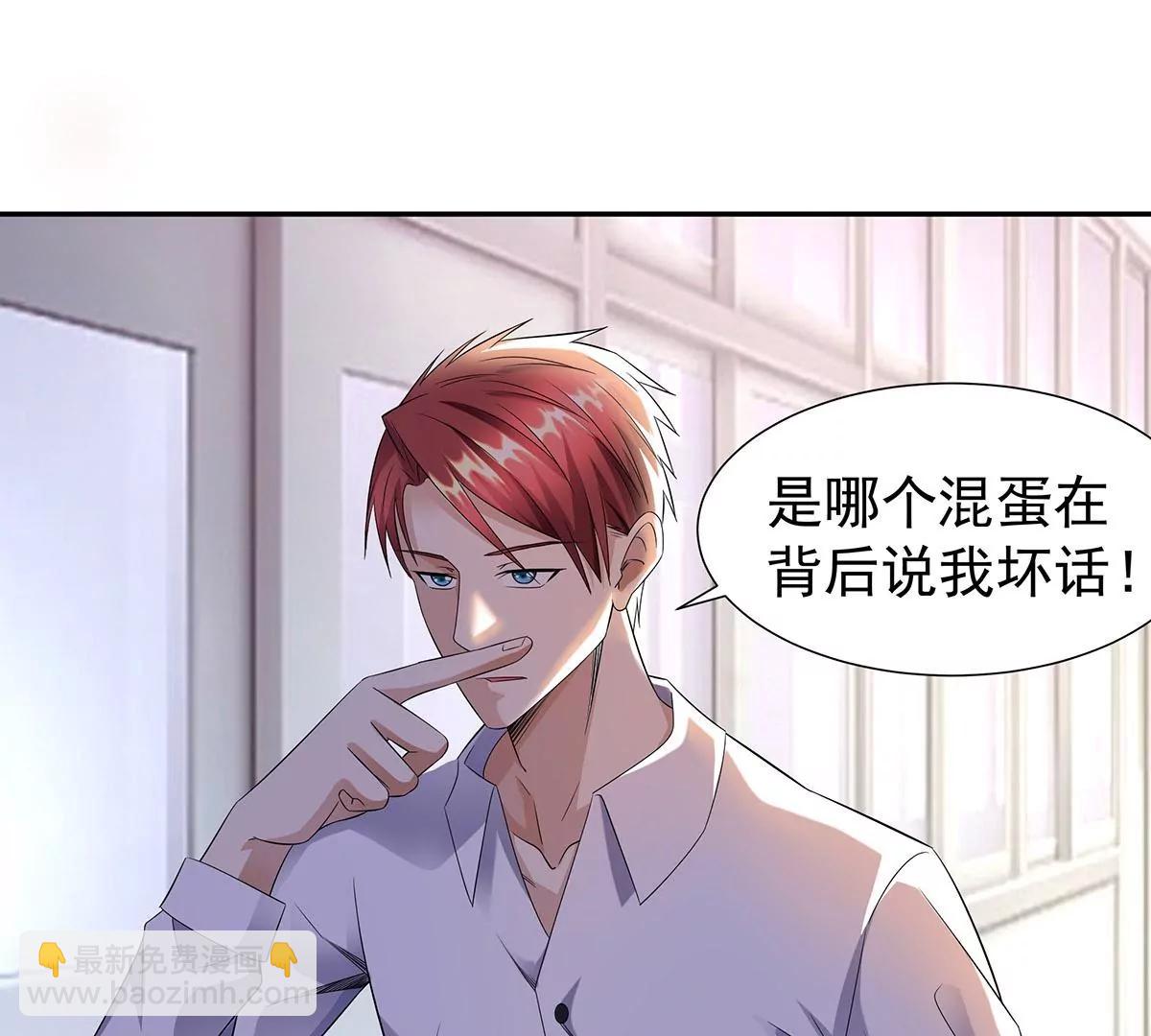 沐沧澜不高兴(1/2)-第34话