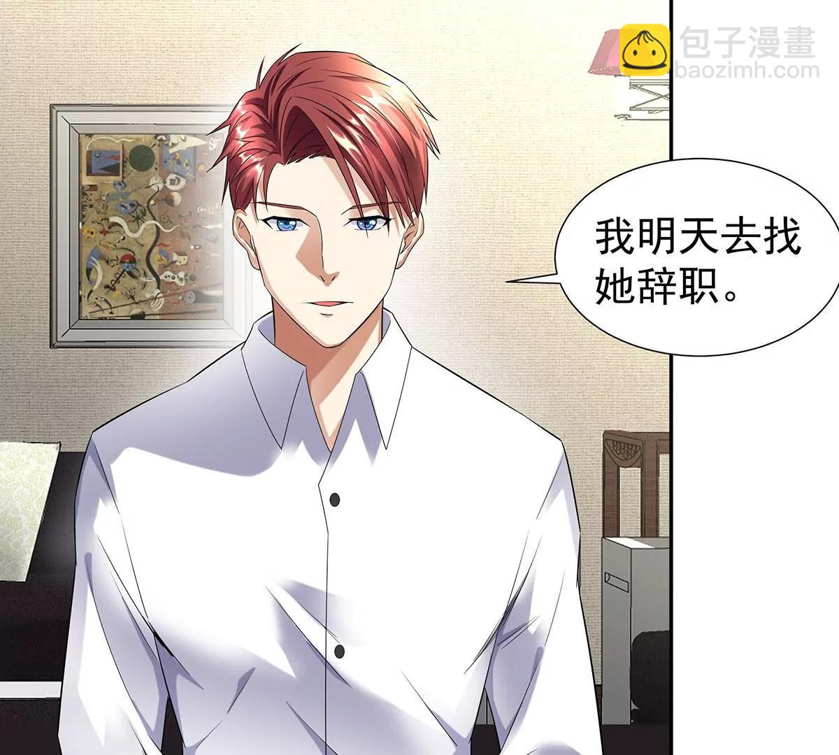 沐沧澜不高兴(1/2)-第34话