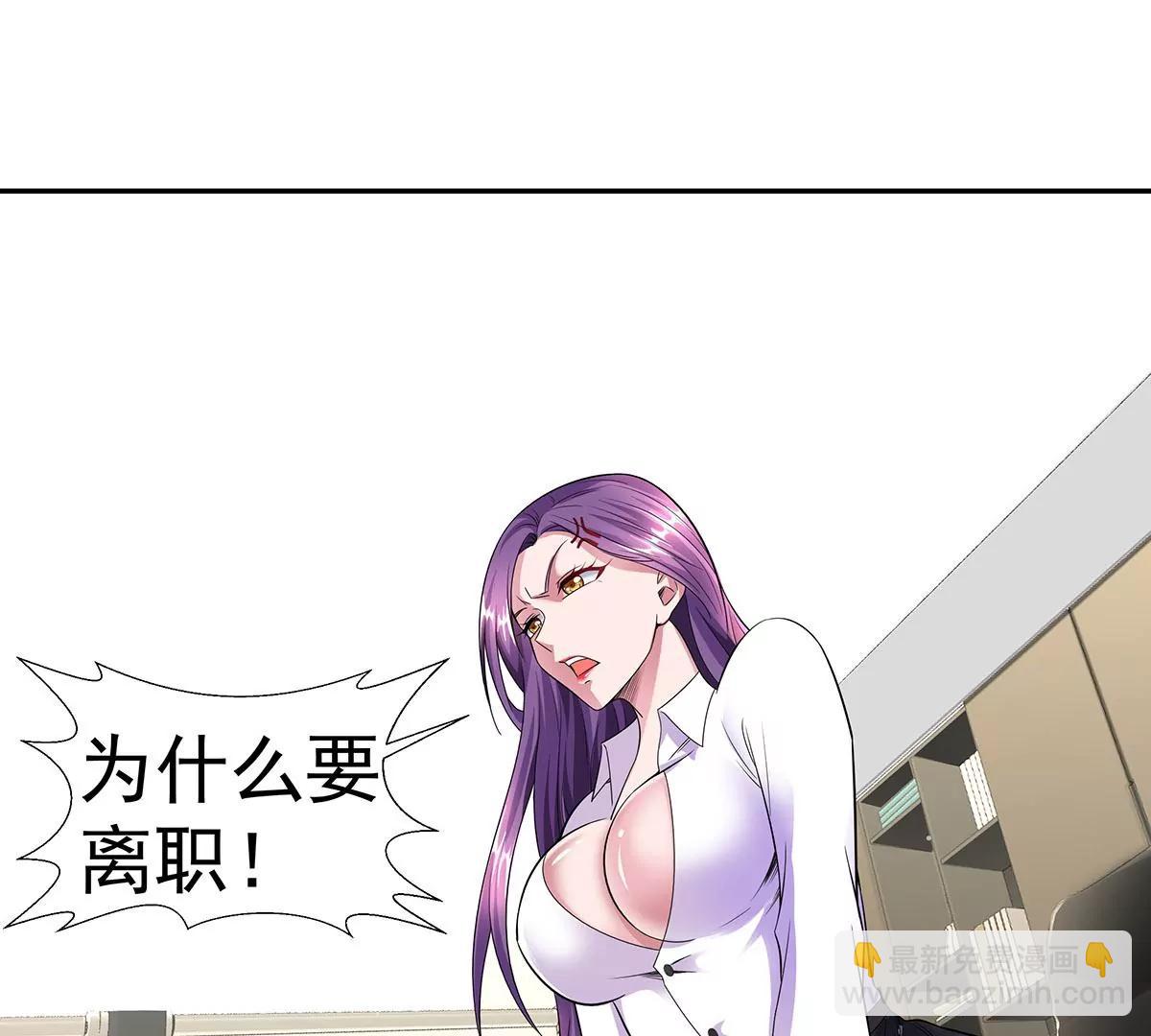 沐沧澜不高兴(1/2)-第34话