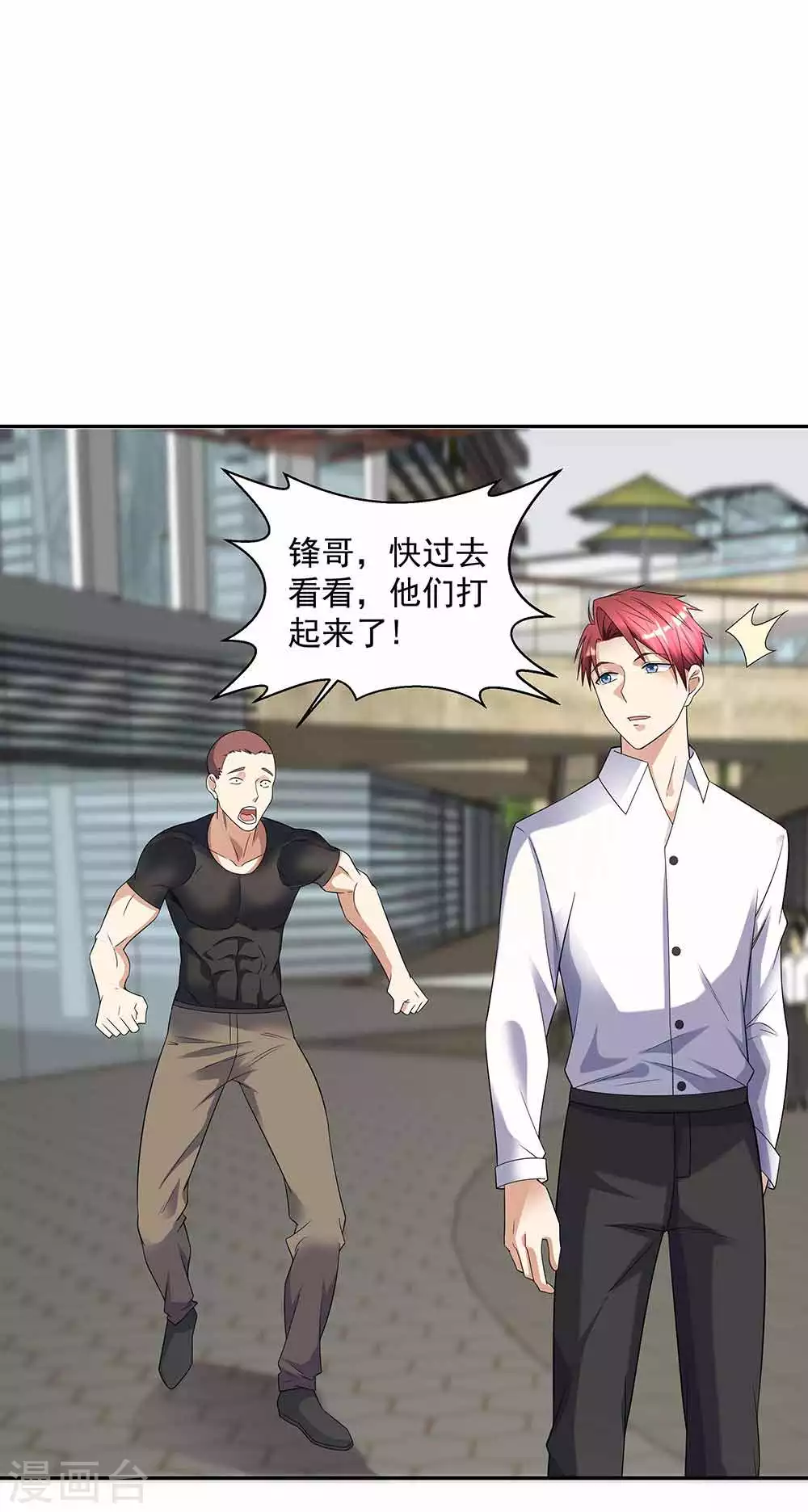 第37话 展露实力-第48话