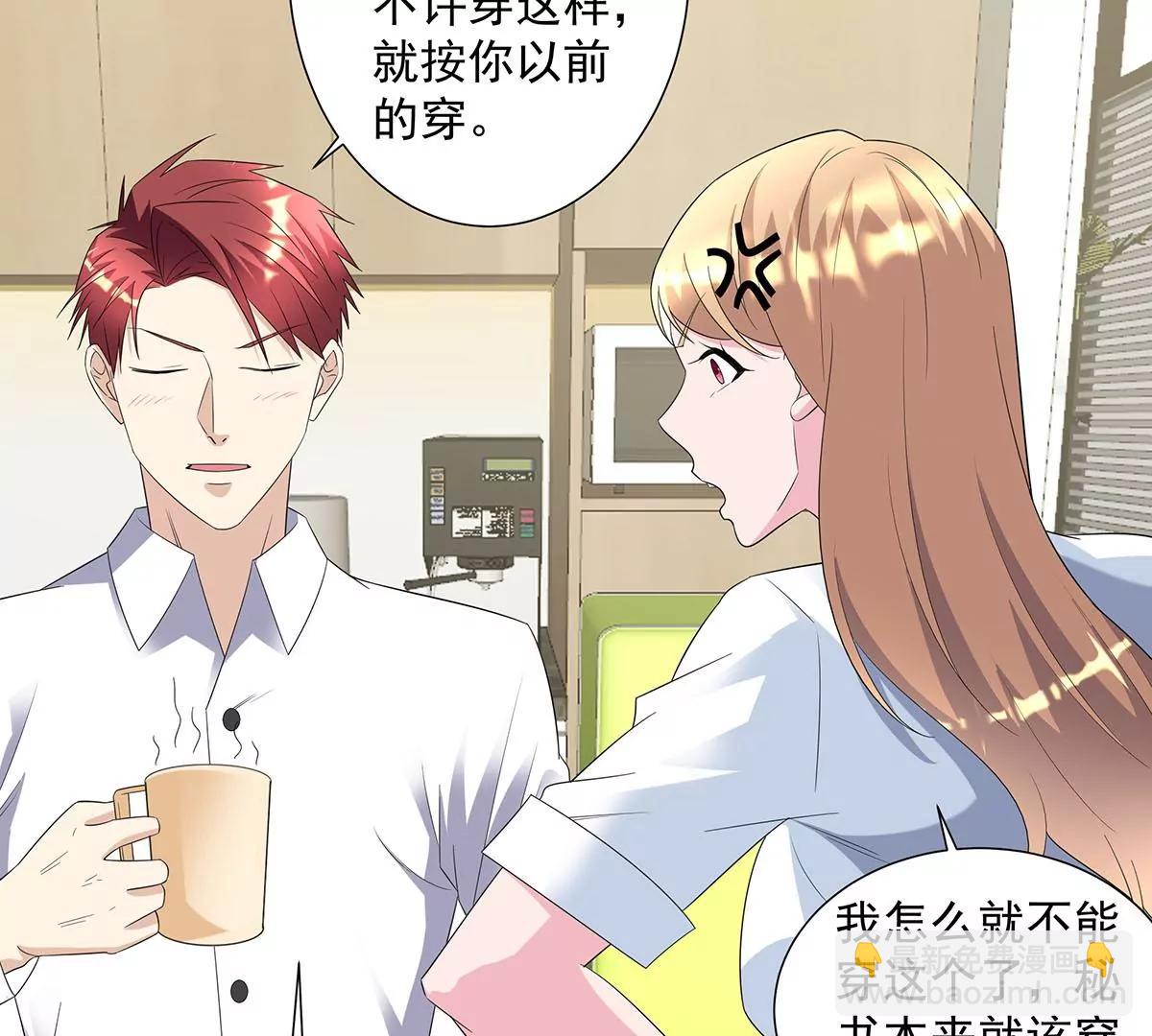 贴心小秘书(1/2)-第36话