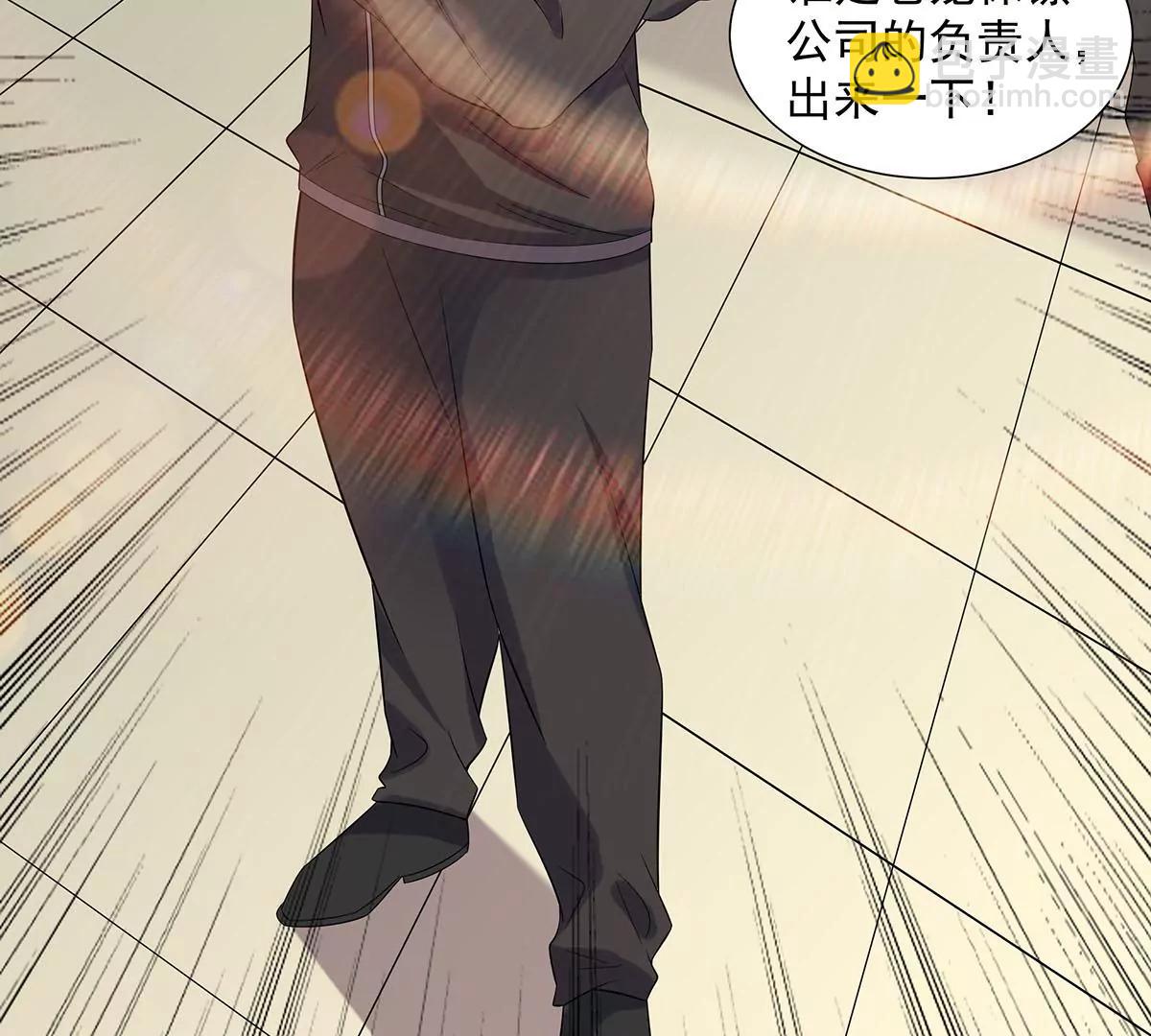 贴心小秘书(1/2)-第36话