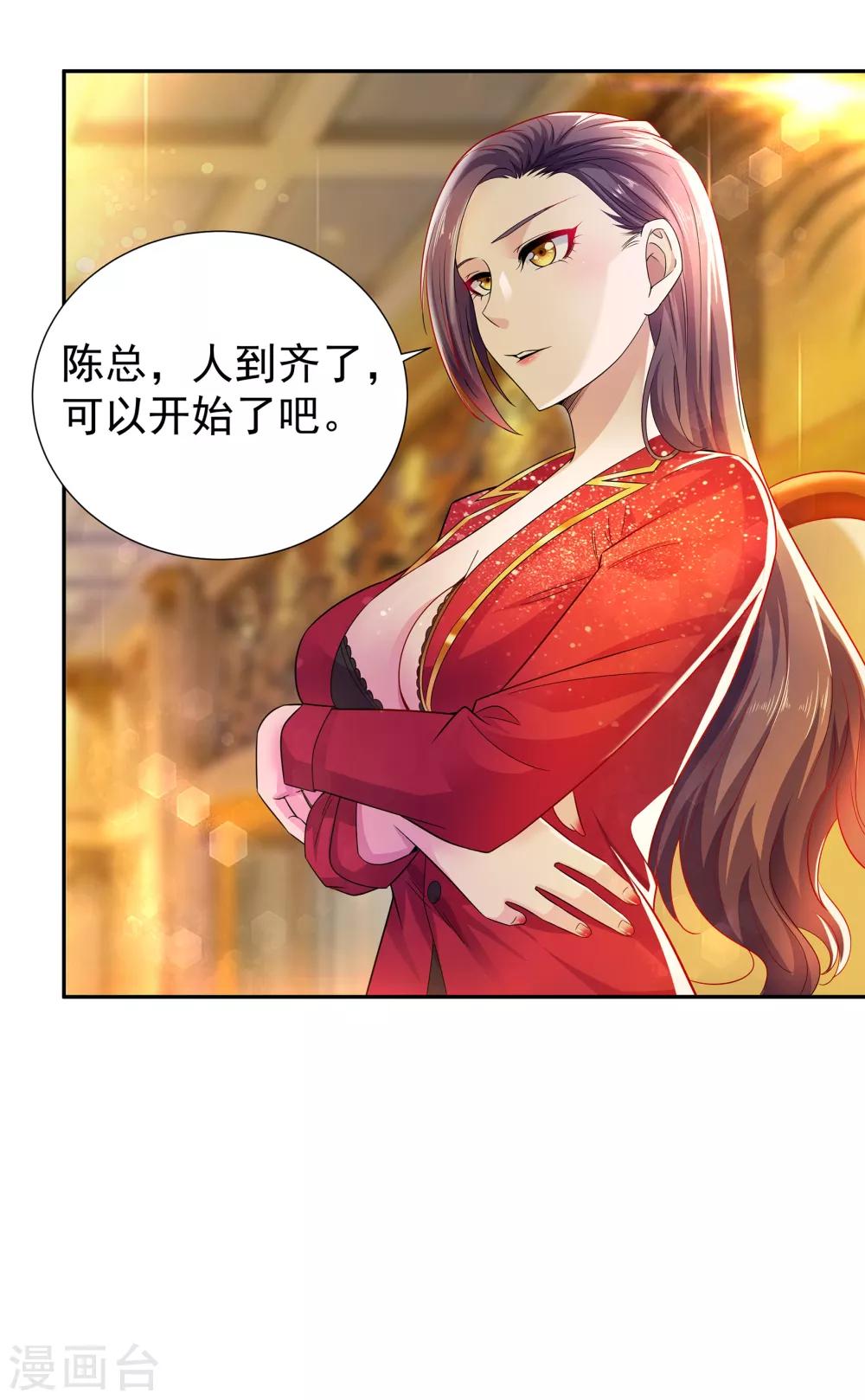 第8话 楚少谈事-第8话