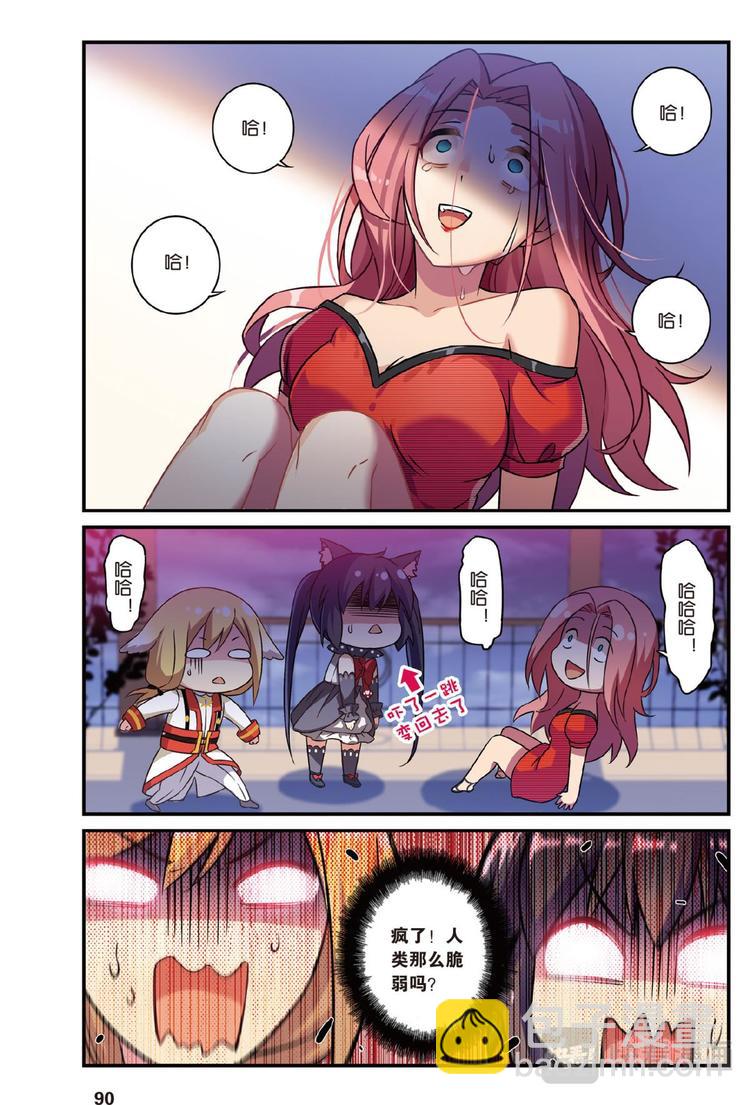 09弃坑者注意（下）-第18话