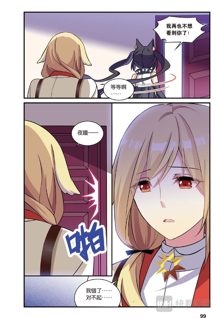 15生日快乐（下）-第30话