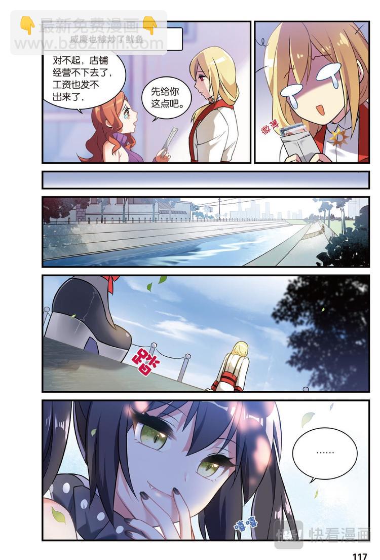 16生日快乐2（下）-第32话