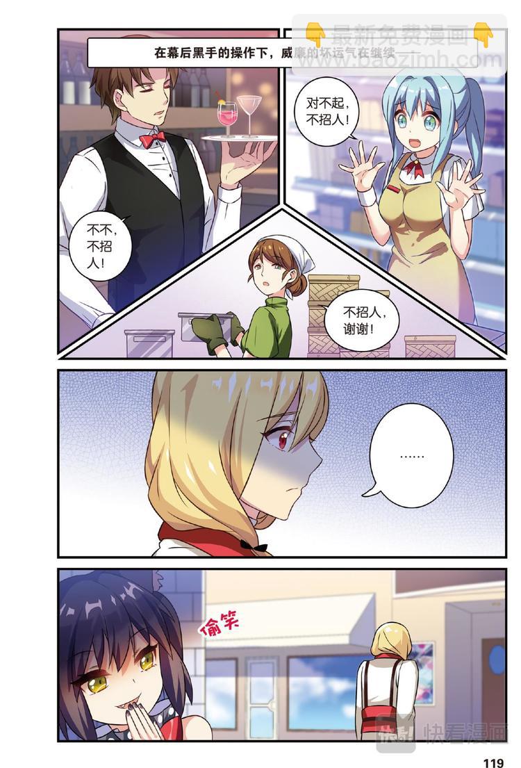 16生日快乐2（下）-第32话