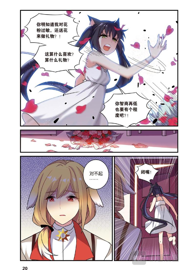 17生日快乐3（下）-第34话