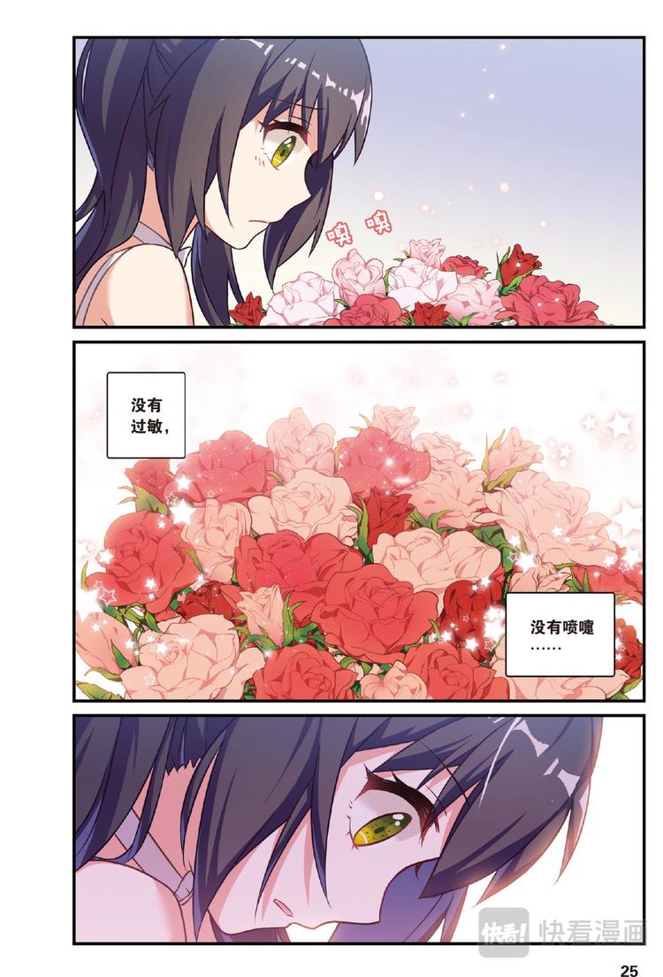 17生日快乐3（下）-第34话