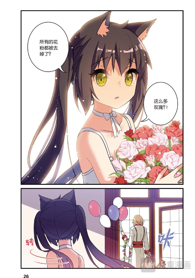 17生日快乐3（下）-第34话