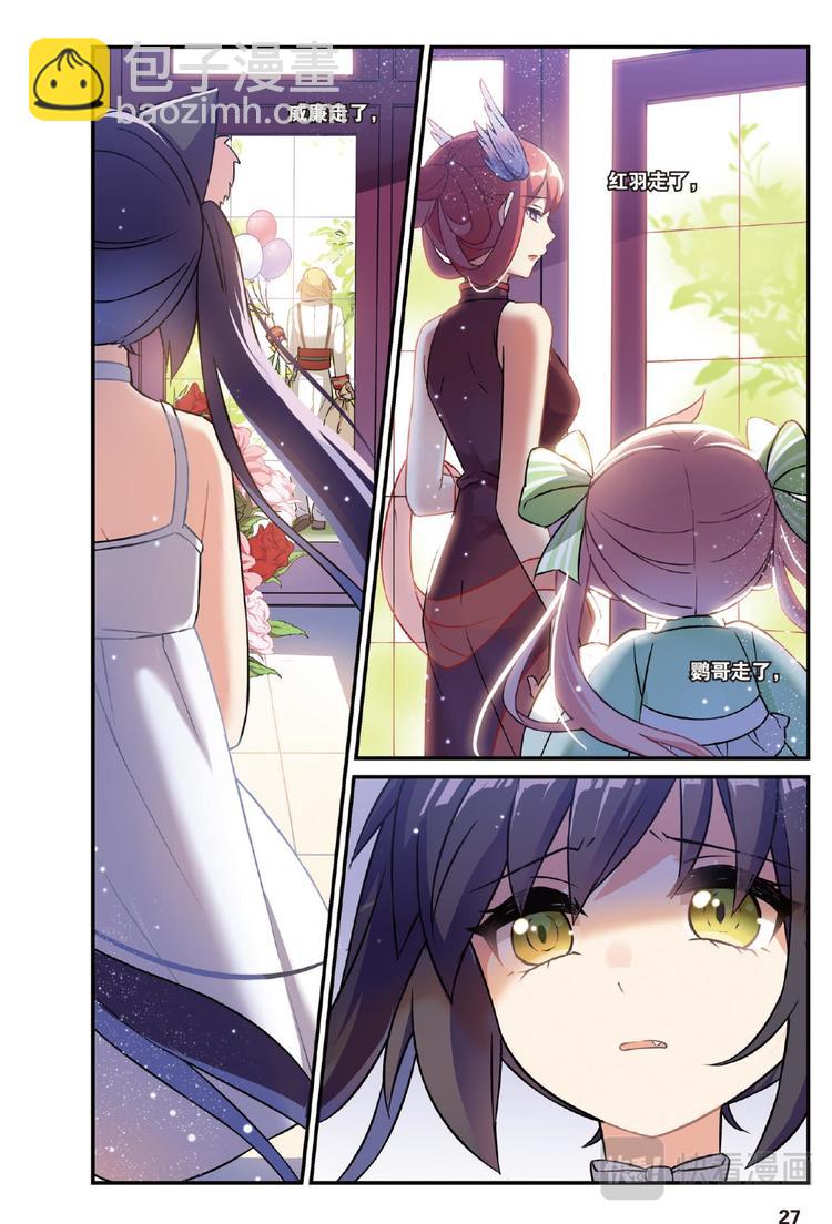 17生日快乐3（下）-第34话