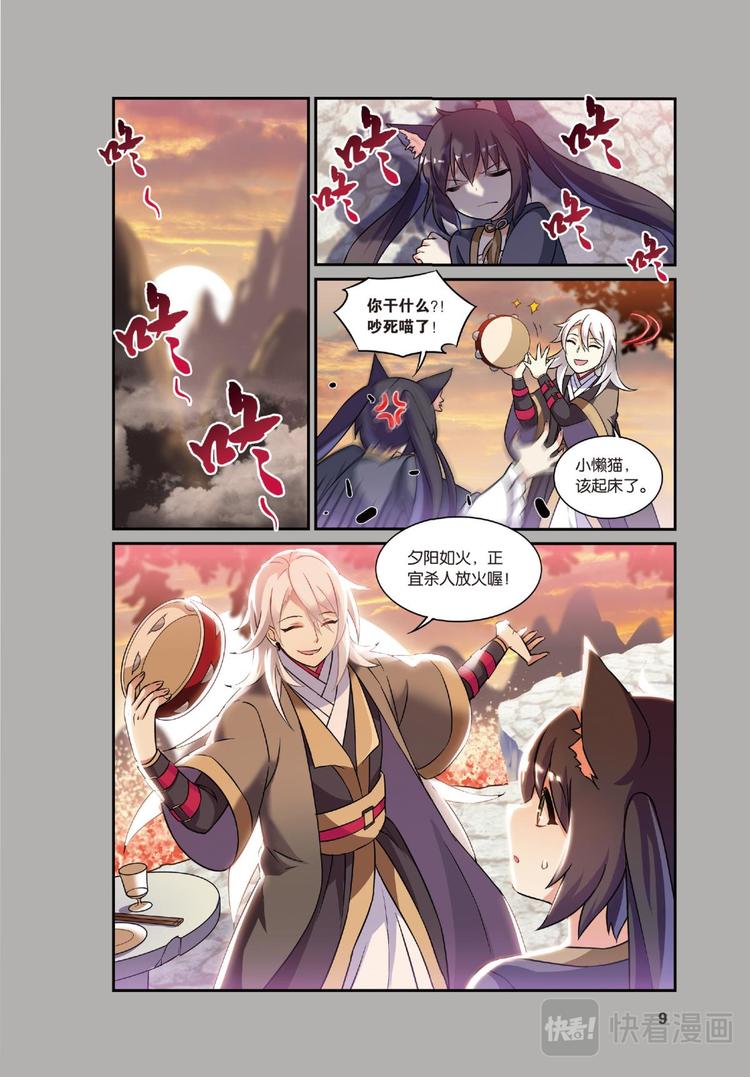 22黑狱风云2（下）-第44话