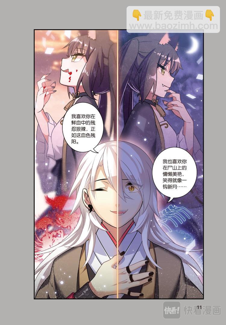 22黑狱风云2（下）-第44话