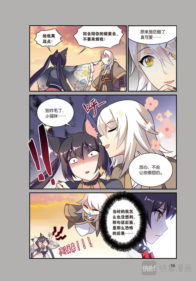 22黑狱风云2（下）-第44话