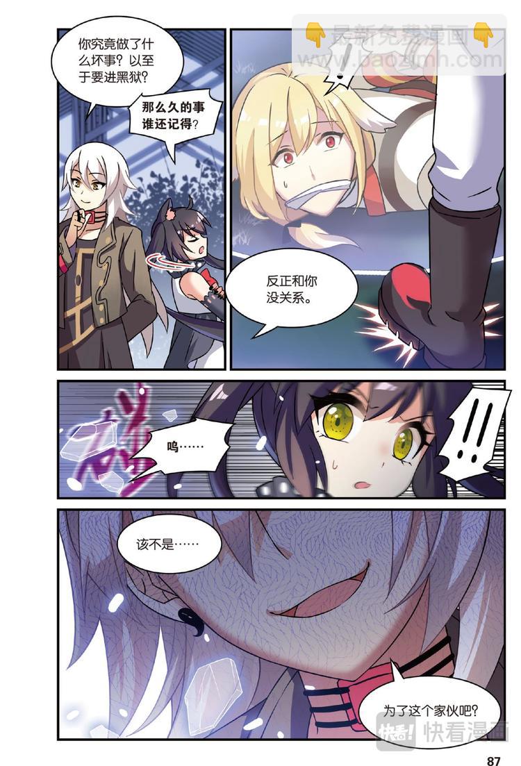 25凋零的曼陀罗2（下）-第50话