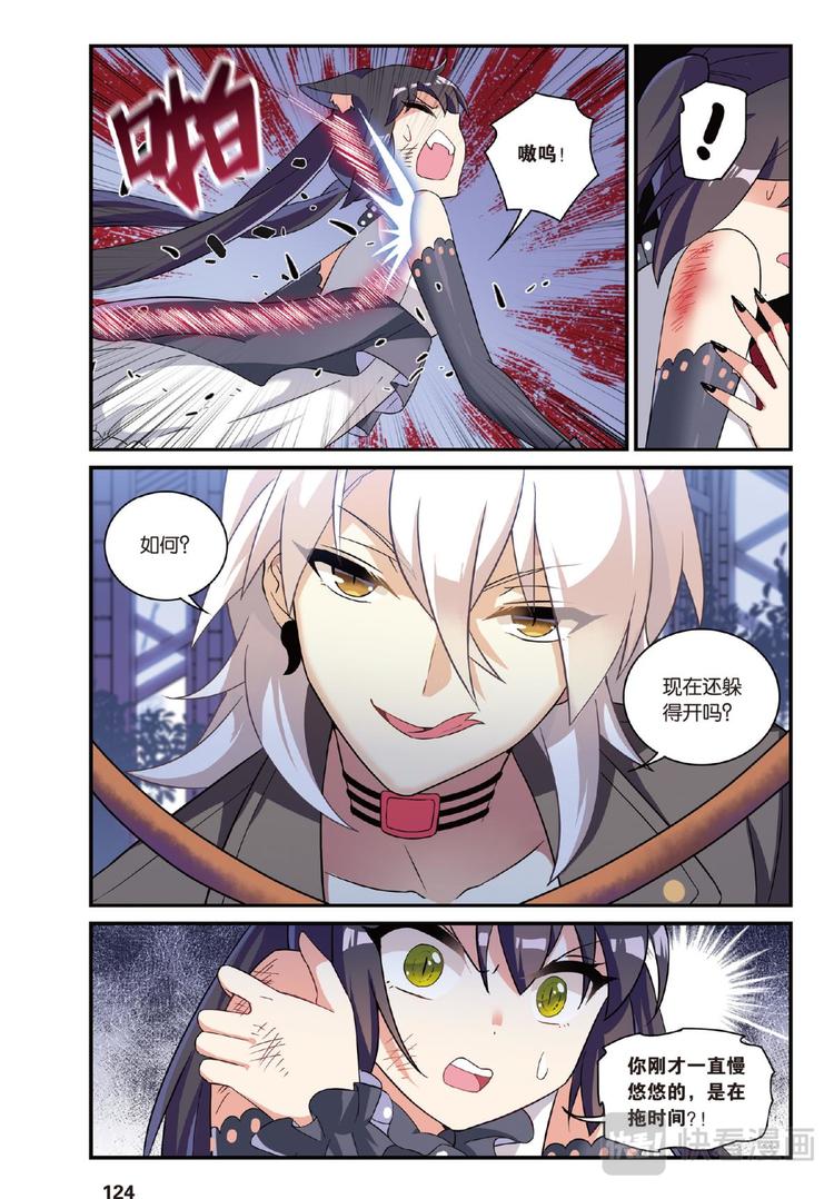 27别扭猫和忠犬狗1（下）-第54话