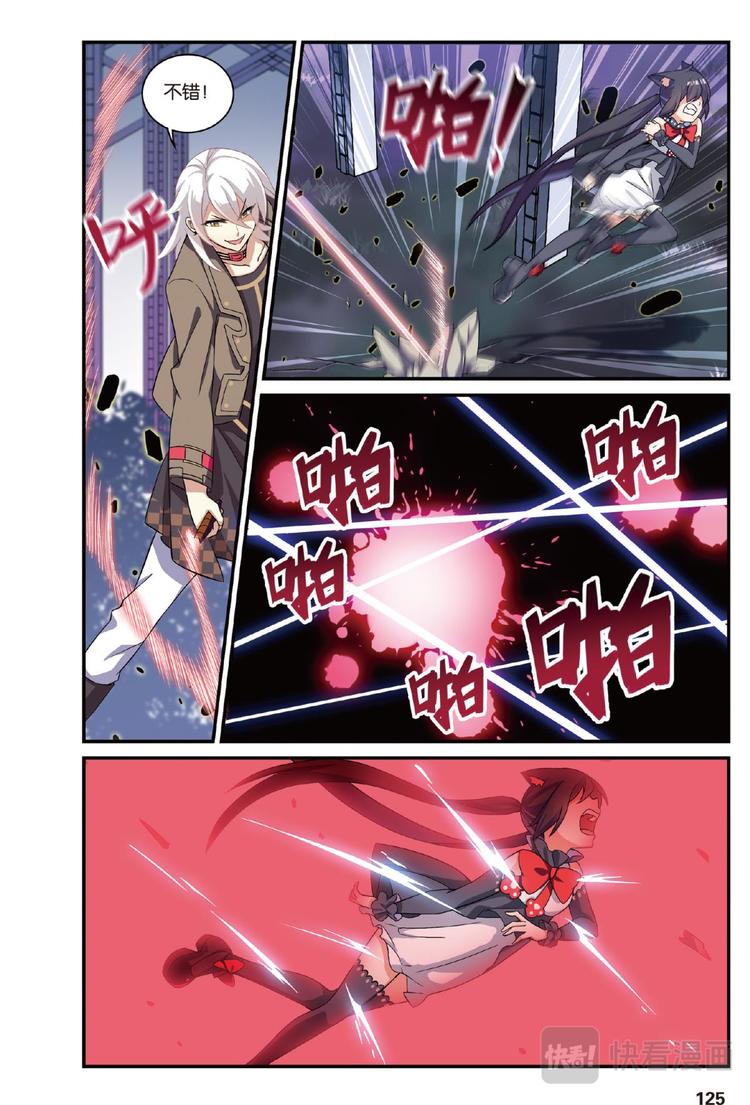 27别扭猫和忠犬狗1（下）-第54话