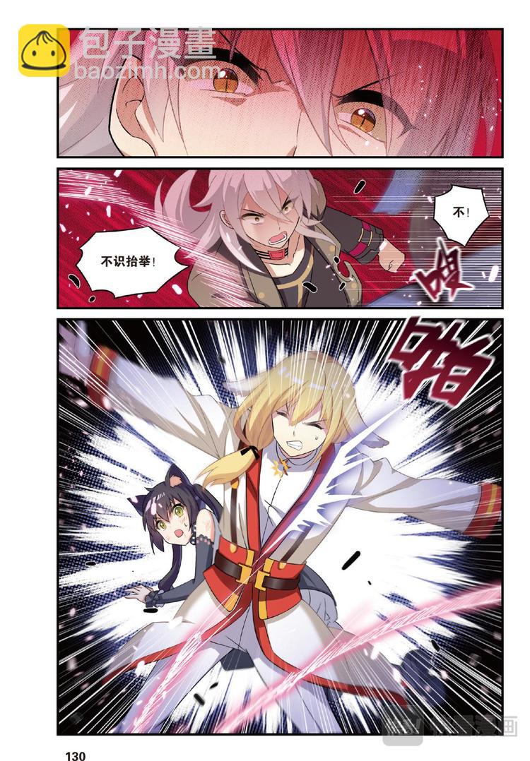 27别扭猫和忠犬狗1（下）-第54话