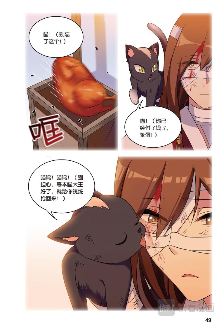 29逆转时光的幸福1（下）-第58话