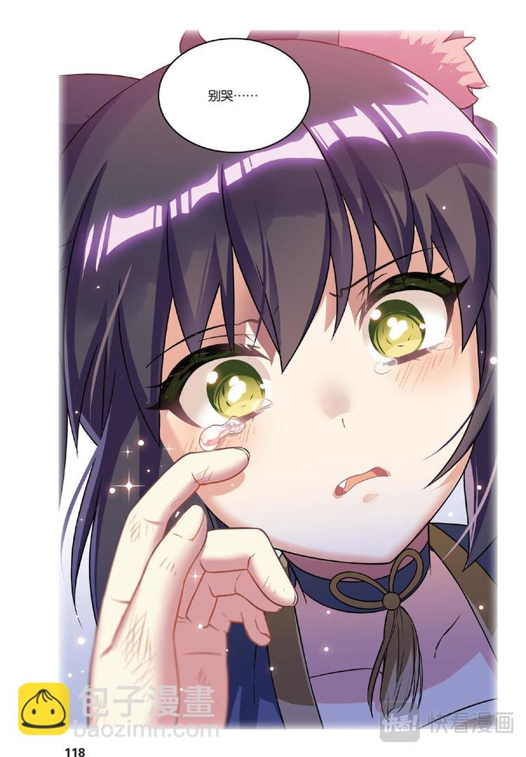 32逆转时光的幸福4（下）-第64话